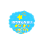 ふわふわスタンプA（個別スタンプ：4）