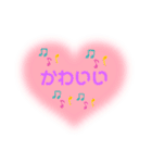 ふわふわスタンプA（個別スタンプ：8）