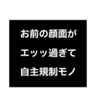 私得スタンプだが？？？（個別スタンプ：1）