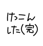 私得スタンプだが？？？（個別スタンプ：2）