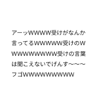 私得スタンプだが？？？（個別スタンプ：6）