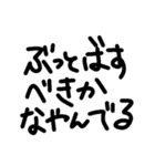 私得スタンプだが？？？（個別スタンプ：8）