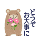 ＊春の気づかい＊ごあいさつ＊（個別スタンプ：4）