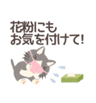 ＊春の気づかい＊ごあいさつ＊（個別スタンプ：6）