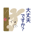 ＊春の気づかい＊ごあいさつ＊（個別スタンプ：7）