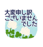 ＊春の気づかい＊ごあいさつ＊（個別スタンプ：14）