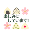 ＊春の気づかい＊ごあいさつ＊（個別スタンプ：37）