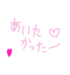 乱暴なすず本 恋愛 ⑦（個別スタンプ：1）