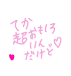 乱暴なすず本 恋愛 ⑦（個別スタンプ：3）