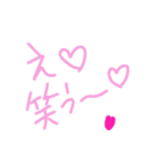 乱暴なすず本 恋愛 ⑦（個別スタンプ：4）