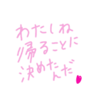 乱暴なすず本 恋愛 ⑦（個別スタンプ：5）
