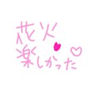 乱暴なすず本 恋愛 ⑦（個別スタンプ：6）