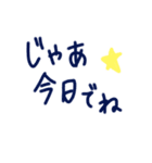 乱暴なすず本 恋愛 ⑦（個別スタンプ：7）