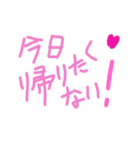 乱暴なすず本 恋愛 ⑦（個別スタンプ：8）