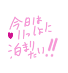 乱暴なすず本 恋愛 ⑦（個別スタンプ：9）