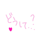 乱暴なすず本 恋愛 ⑦（個別スタンプ：12）