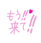 乱暴なすず本 恋愛 ⑦（個別スタンプ：14）