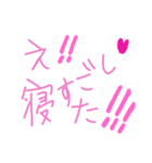 乱暴なすず本 恋愛 ⑦（個別スタンプ：20）