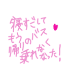 乱暴なすず本 恋愛 ⑦（個別スタンプ：22）