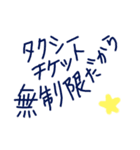 乱暴なすず本 恋愛 ⑦（個別スタンプ：23）
