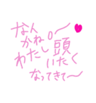 乱暴なすず本 恋愛 ⑦（個別スタンプ：27）