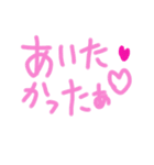 乱暴なすず本 恋愛 ⑦（個別スタンプ：29）