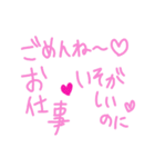 乱暴なすず本 恋愛 ⑦（個別スタンプ：30）