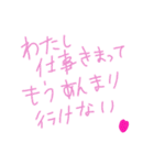 乱暴なすず本 恋愛 ⑦（個別スタンプ：32）