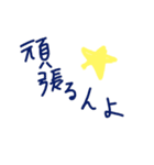 乱暴なすず本 恋愛 ⑦（個別スタンプ：33）