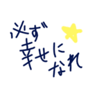 乱暴なすず本 恋愛 ⑦（個別スタンプ：36）