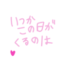 乱暴なすず本 恋愛 ⑦（個別スタンプ：37）