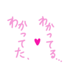 乱暴なすず本 恋愛 ⑦（個別スタンプ：38）