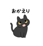 ゆるい黒猫スタンプ2（個別スタンプ：2）