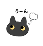 ゆるい黒猫スタンプ2（個別スタンプ：11）