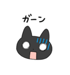 ゆるい黒猫スタンプ2（個別スタンプ：18）