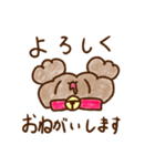 カワイイ✨メープル達のLINEスタンプ（個別スタンプ：1）