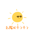 かわいい天気予報（個別スタンプ：1）