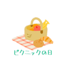 かわいい天気予報（個別スタンプ：9）