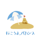 かわいい天気予報（個別スタンプ：20）