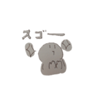 使いやすい？変たやつらの変なスタンプ（個別スタンプ：1）