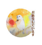 nanda birds 2（個別スタンプ：17）