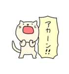 ばりばり関西弁ねこ（個別スタンプ：3）