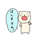 ばりばり関西弁ねこ（個別スタンプ：4）