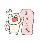 ばりばり関西弁ねこ（個別スタンプ：12）