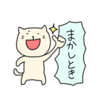 ばりばり関西弁ねこ（個別スタンプ：16）