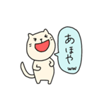 ばりばり関西弁ねこ（個別スタンプ：17）