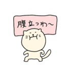 ばりばり関西弁ねこ（個別スタンプ：19）