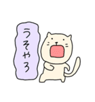 ばりばり関西弁ねこ（個別スタンプ：20）