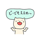 ばりばり関西弁ねこ（個別スタンプ：21）