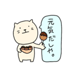 ばりばり関西弁ねこ（個別スタンプ：23）